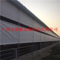 豬牛羊雞大棚畜牧養(yǎng)殖場卷簾窗簾布機(jī)器設(shè)備廠家直銷批發(fā)定做加工